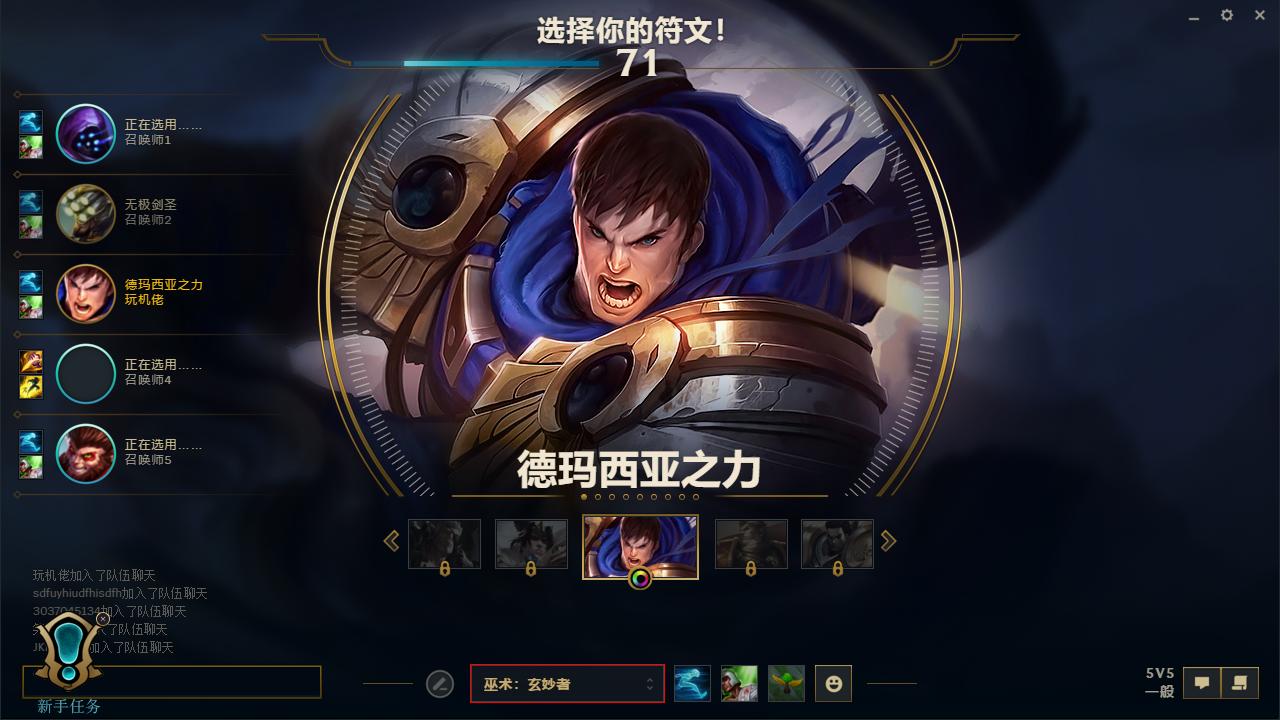 英雄联盟先锋测试试玩,杂牌机玩英雄联盟