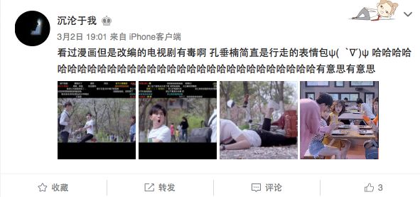 爱情公寓校园版翻拍片段,爱情公寓校园版