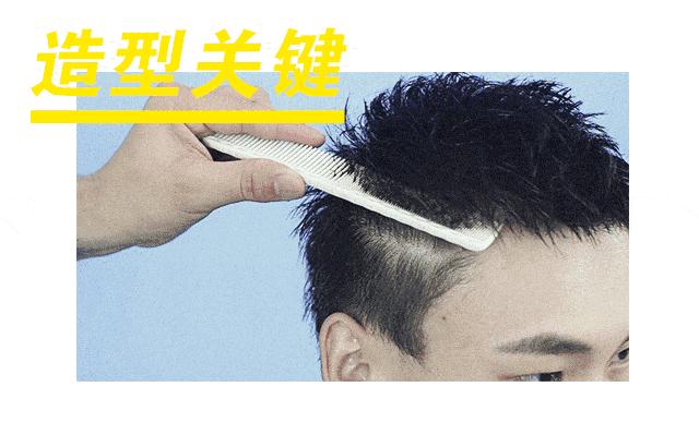 今年最潮流男士发型图片大全,男士发型成熟稳重免打理40岁