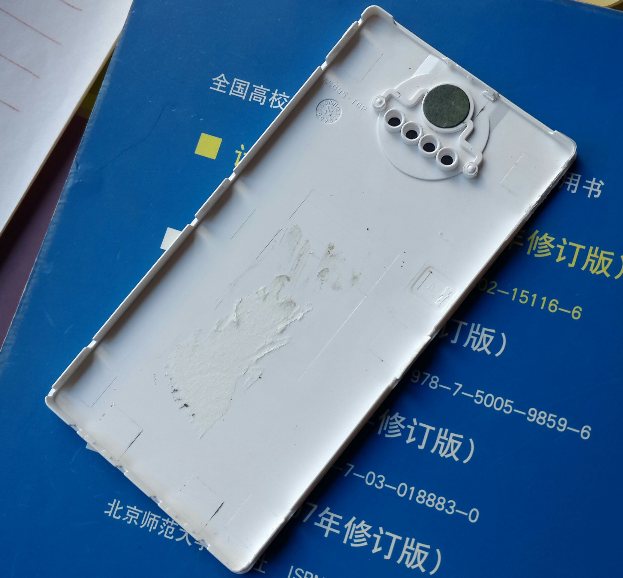 迷你充电宝拆解测评,绿联磁吸充电宝拆解