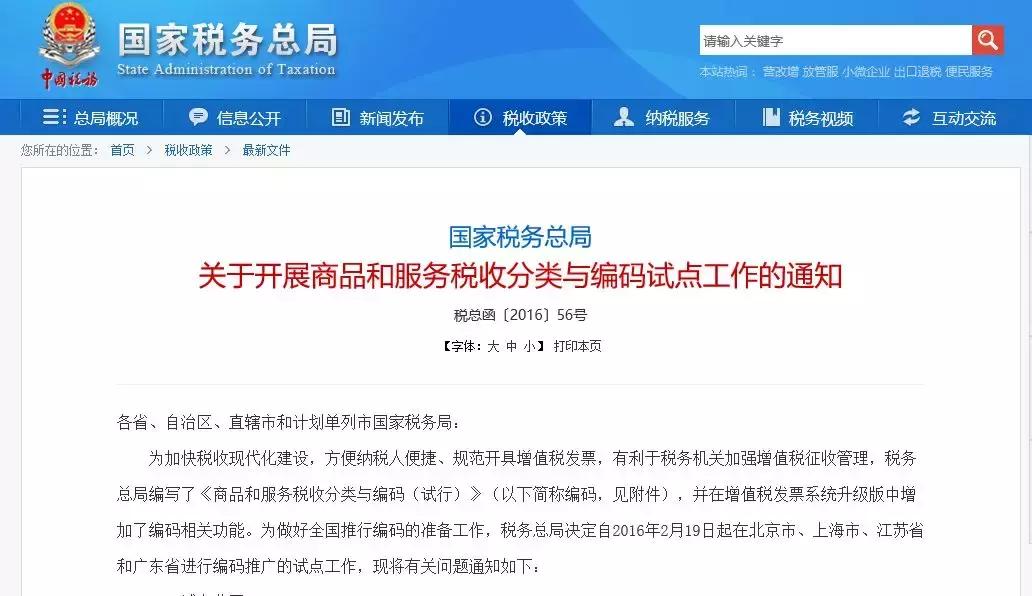 增值税申报被预警严重不,收到增值税风险提示怎么处理