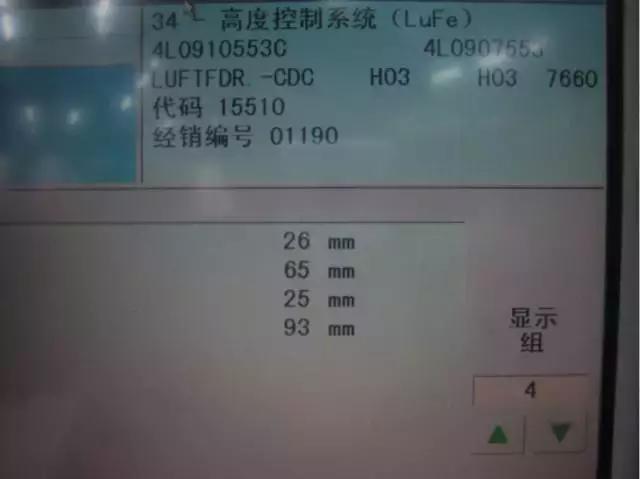 汽修100个案例,汽修案例100例图片