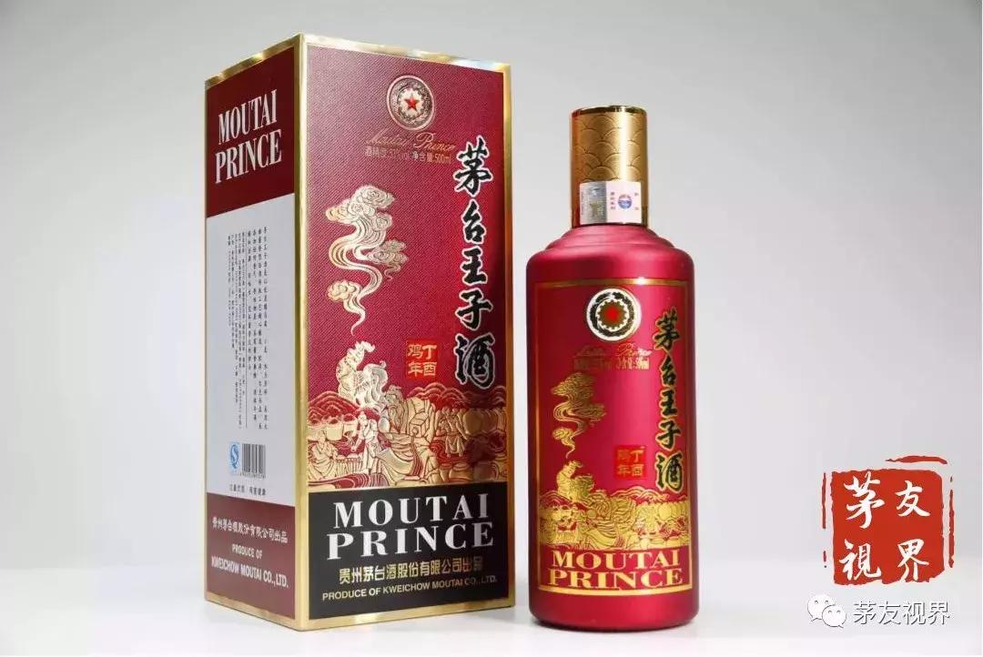 茅台鸡年纪念酒，王子鸡、大曲鸡、鸡年茅台齐齐高飞，价格飙升！