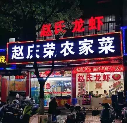 第一批吃小龙虾视频,第一个吃小龙虾的人