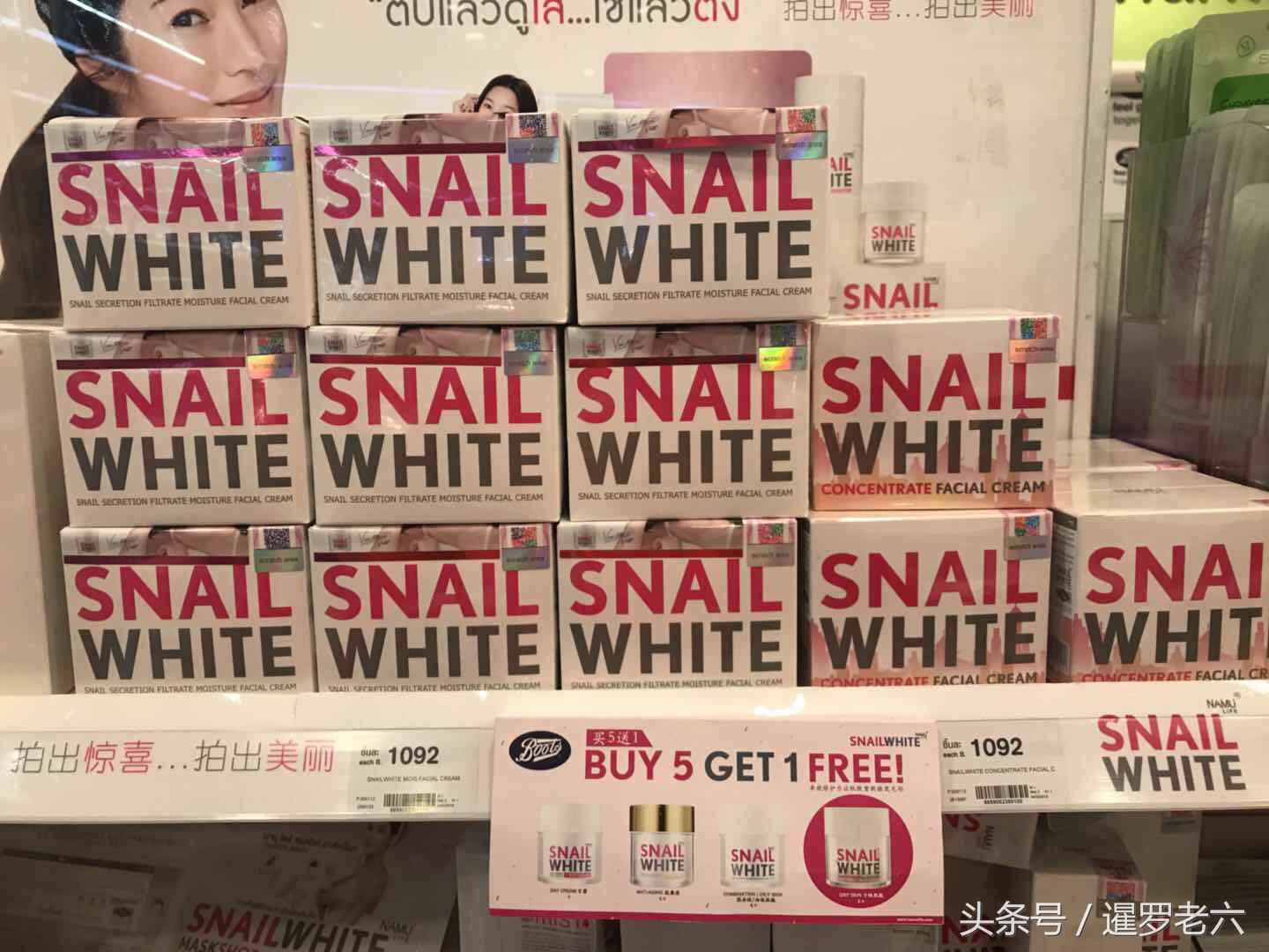 青草膏泰国正品止痒吗,泰国蜈蚣药膏