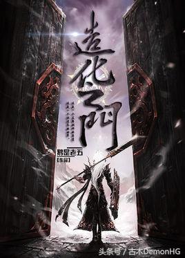 十大必看网络小说神作小说,推荐50本熬夜看完的网络小说书单