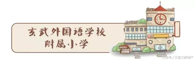 南京十大顶级小学,南京前十名重点小学排名榜