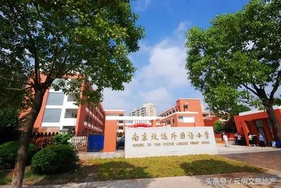 南京十大顶级小学,南京前十名重点小学排名榜