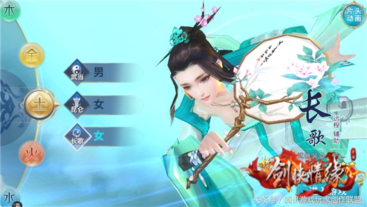 新剑侠情缘手游华山论剑长歌,新剑侠情缘唐门团战