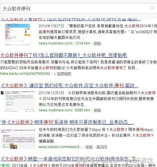 一波回忆当年我们看过的杂志,那些年比较火的杂志