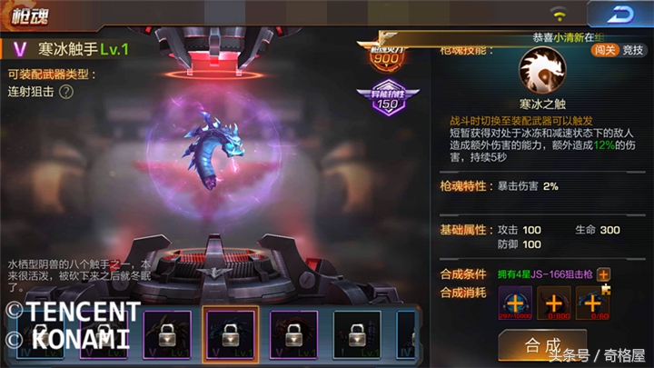 魂斗罗归来哪个英雄有回血技能,魂斗罗归来烬城猎影用什么武器打