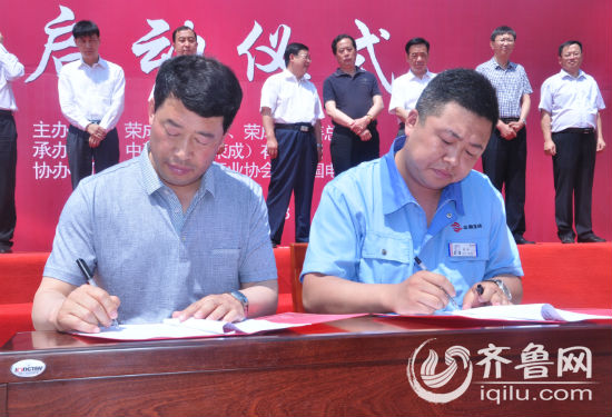 中惠地热新能源,中惠地热山东项目