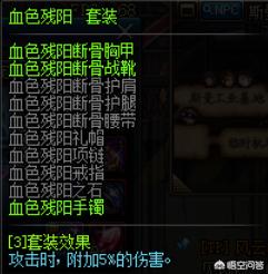 dnf神界版本帕拉丁100级搬砖地图,dnf帕拉丁100级搬砖装备搭配