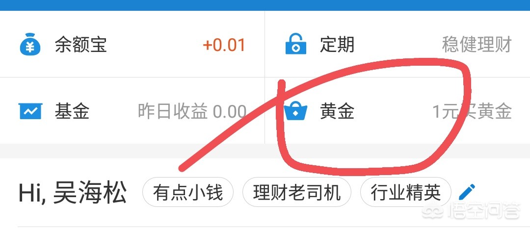 如何靠支付宝挣钱,在支付宝上如何赚钱呢