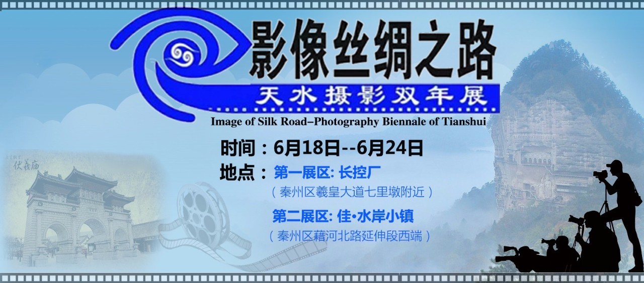 2024天水重大建设项目一览表,天水最新70亿元项目