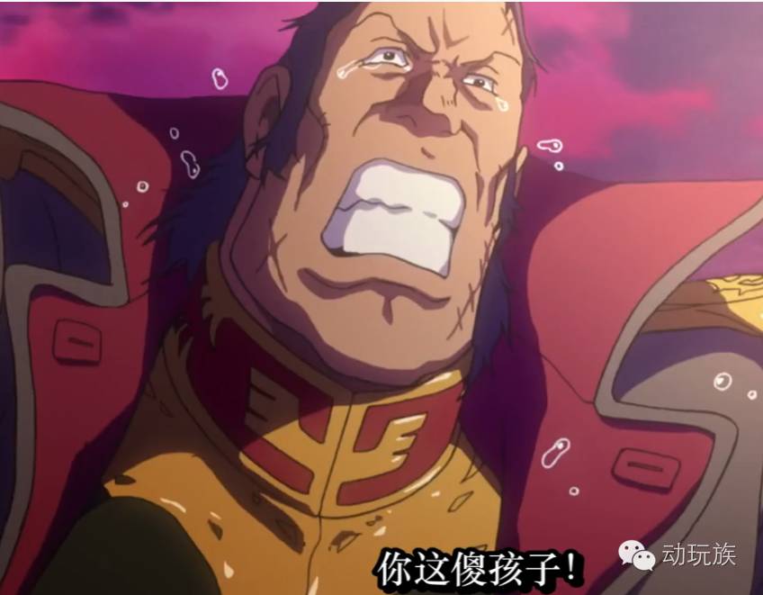 高达theorigin,高达theorigin讲的是什么