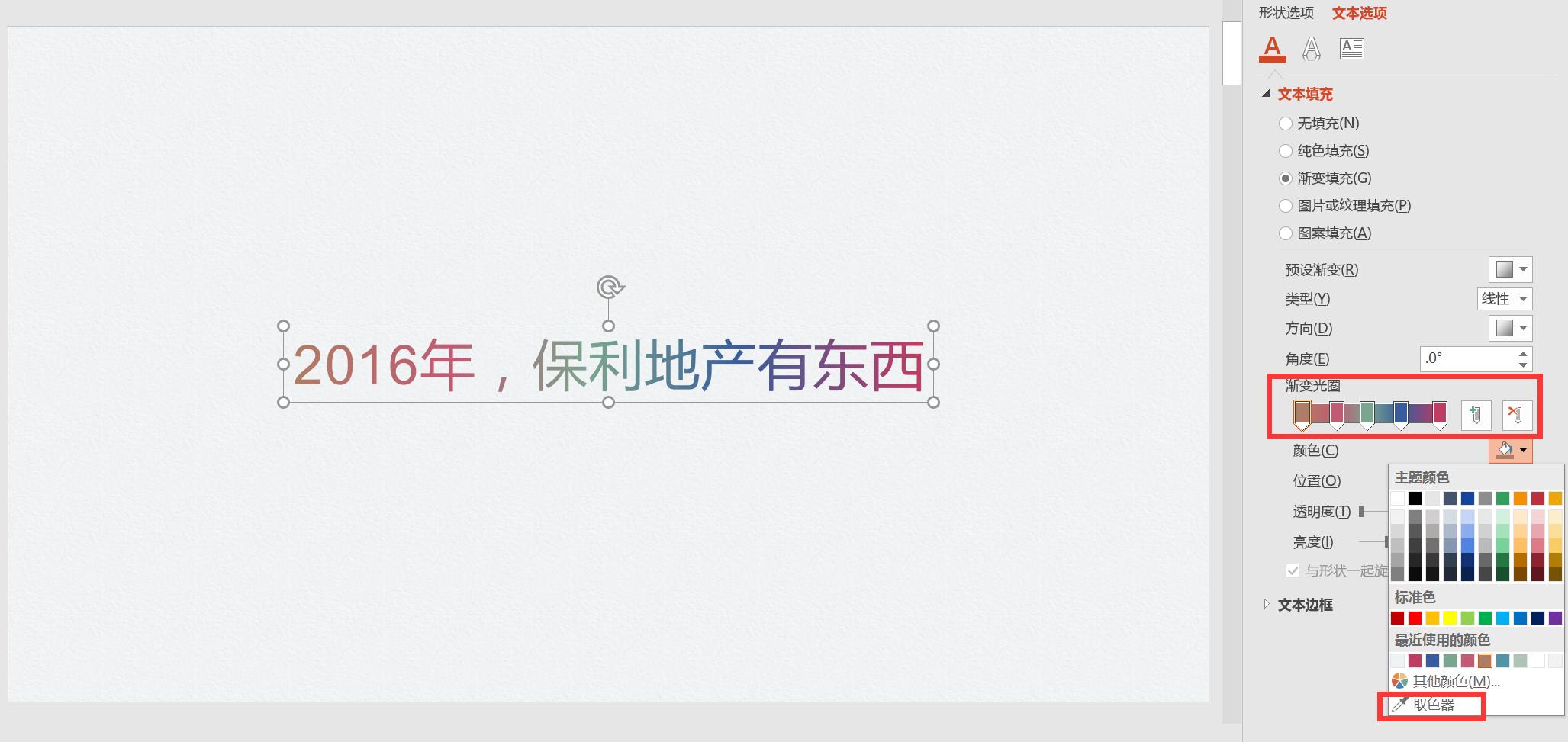 小学生演讲ppt模板制作,生日ppt模板怎么制作视频教程