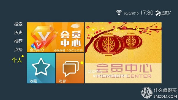 小米电视3s48寸拆机教程,小米3s电视拆机