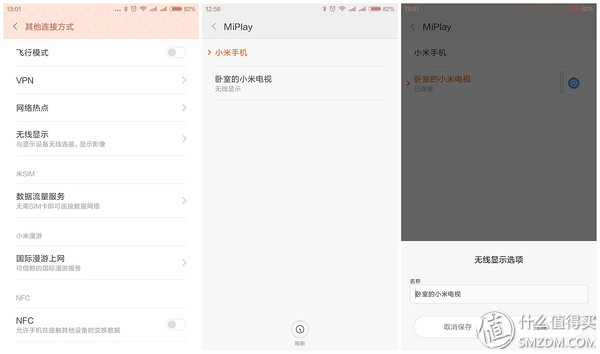 小米电视3s48寸拆机教程,小米3s电视拆机