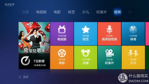 小米3s电视拆机,小米电视3s48寸拆解