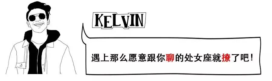 你能容忍处女座的这几个毛病吗,处女座为什么一直对处女座有好感