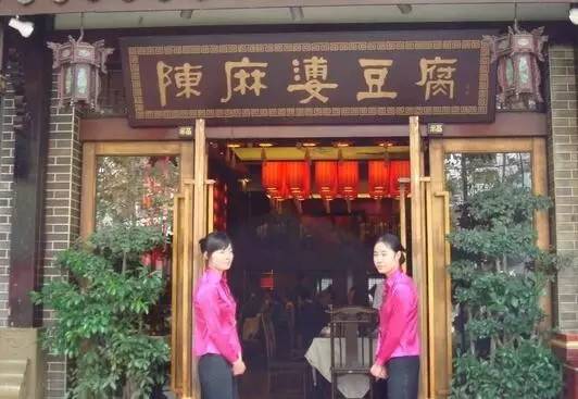 成都郊区老字号砂锅菜,成都最好的老字号馒头