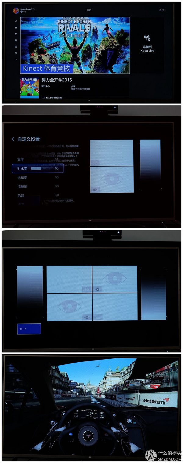 小米3s电视拆机,小米电视3s48寸拆解