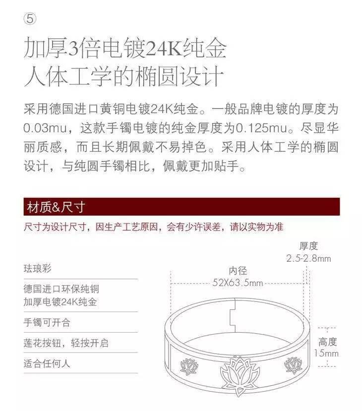 日子好货︱UJewelry莲花饰品，爱莲之心从未休