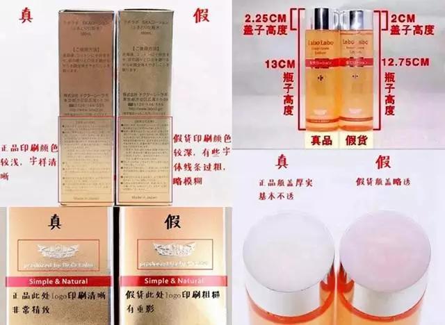 假货都明目张胆了吗,在哪里可以鉴定美妆产品真假