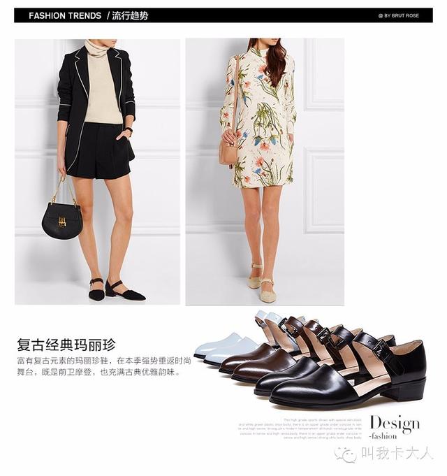 平底鞋比较推荐的品牌,高质量平底鞋品牌排行榜