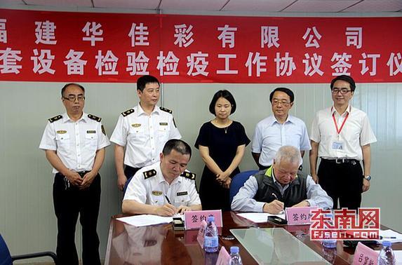 莆田华佳彩工作时间,莆田华佳彩检测员工作