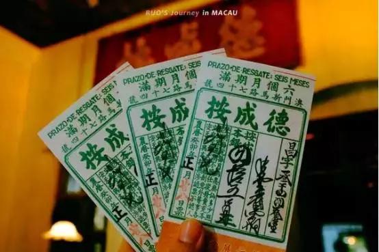 澳门2日游攻略自由行,澳门2日旅游全攻略