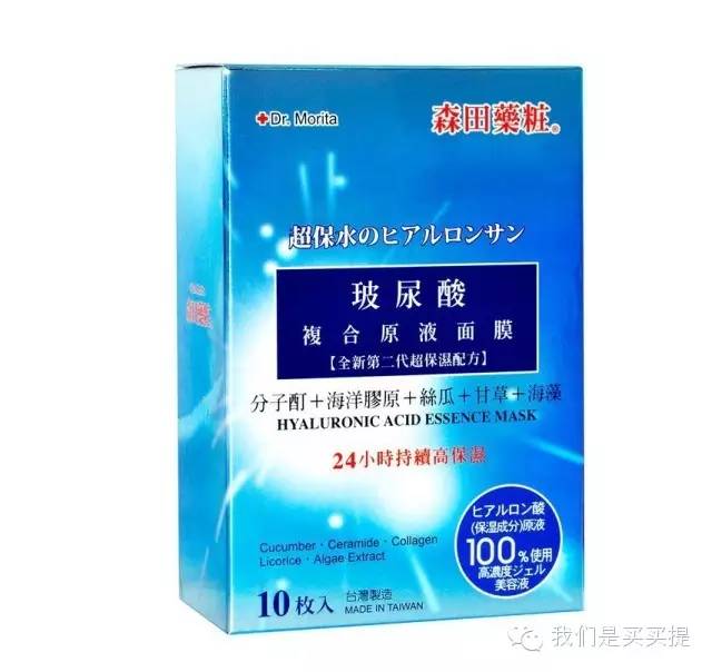国产温和的面膜的正确使用方法,日系面膜使用心得