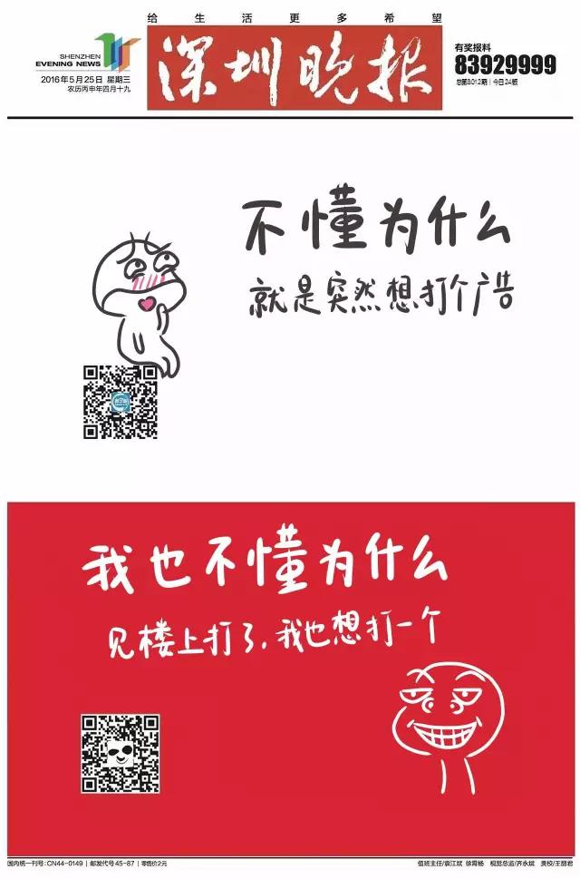 马云嫌营销预算太多，方励却只能靠下跪营销