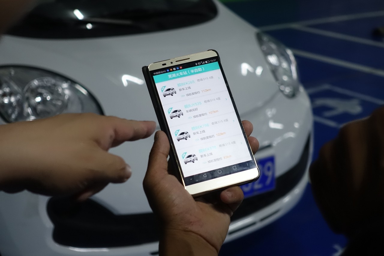 芜湖易开奇瑞,芜湖易开租车怎么办理