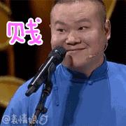 孙红雷好先生搞笑,孙红雷好先生评价