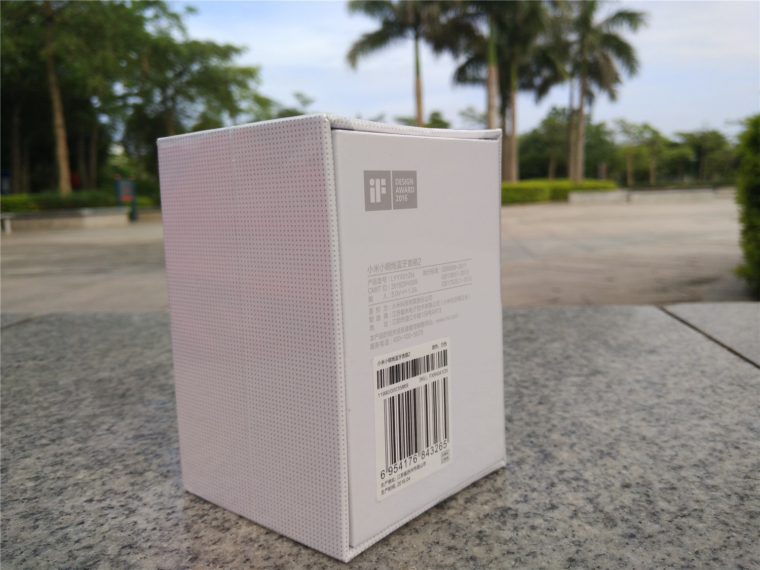 升级版小米随身蓝牙音箱,小米方盒子蓝牙音箱2和小钢炮