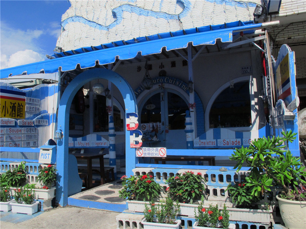 那些年我们一起旅游,台湾垦丁旅游三日游