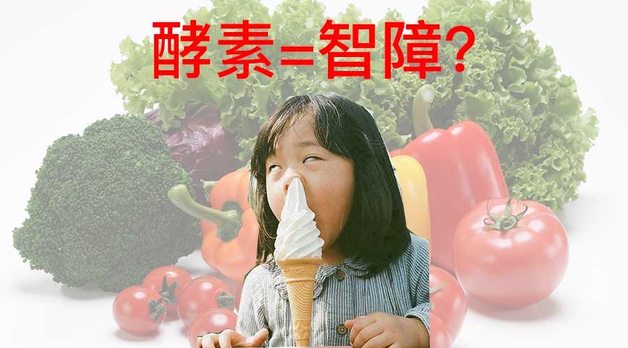 减肥果饮酵素推荐真实有效,喝水果酵素能起到减肥效果吗