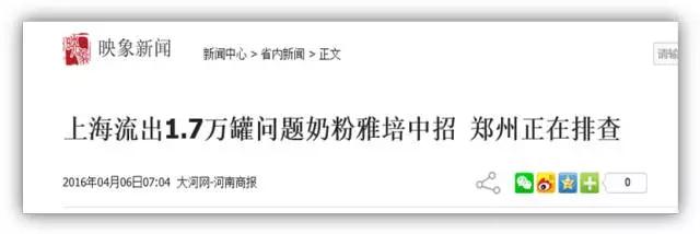 如何选择好奶粉听听过来人怎么说,新手妈妈怎么挑奶粉