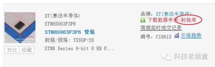 我为什么怒赞嘉立创 原因太多标题放不下