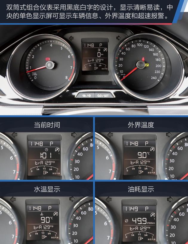 2020大众宝来家用值得购买吗,2021款宝来精英版家用够用不