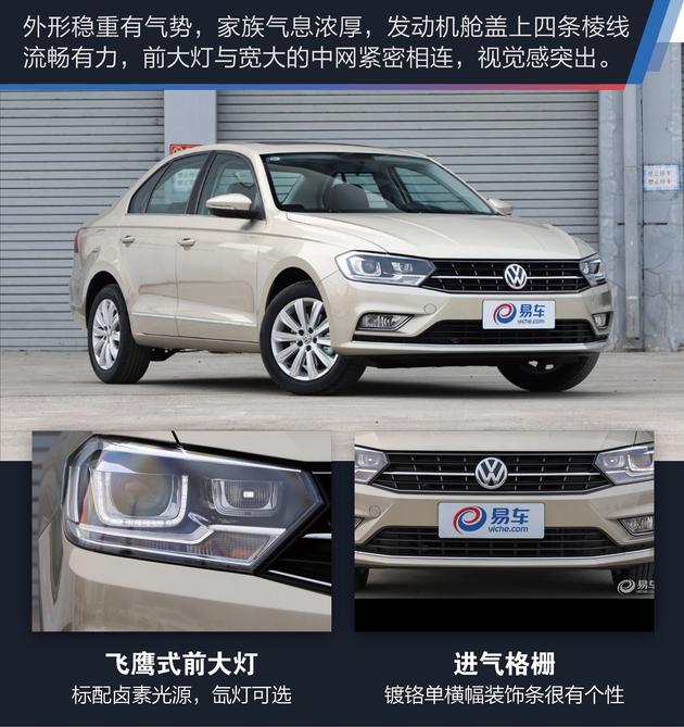 2020大众宝来家用值得购买吗,2021款宝来精英版家用够用不