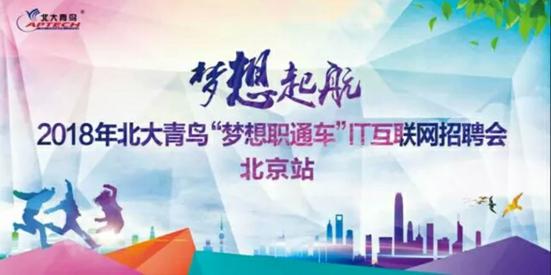 姊︽兂鑱岃揪2012瀹屾暣瑙嗛,鍖楀ぇ闈掗笩灏变笟娴佺▼