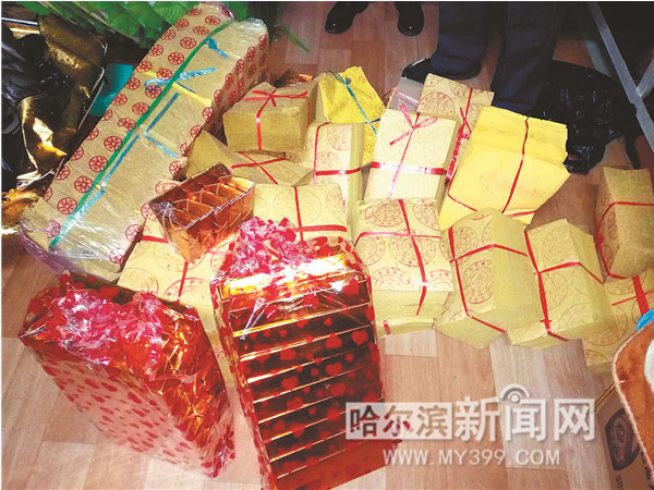 禁止销售冥币冥纸的通告,禁止非法销售冥纸冥币