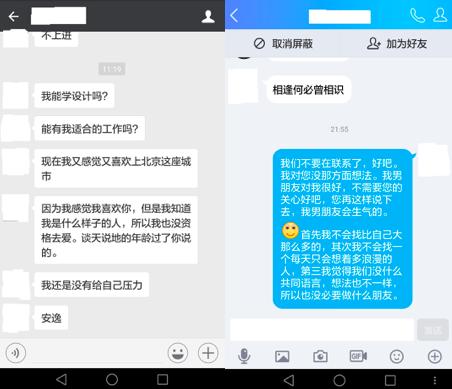 盘靓条顺的意思,盘靓条顺出处