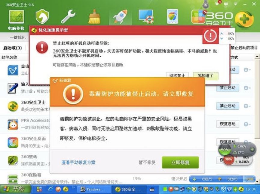瑞星盲点不踩雷,星瑞行驶方向有阻力