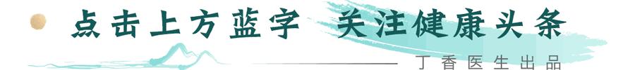 降压十句口诀表,控血压这5个饮食定律离不了