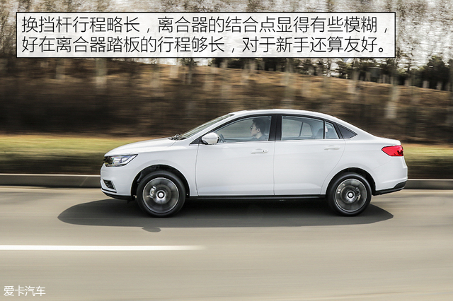 骏派a50使用5000公里油耗效果,一汽骏派A50质量怎么样