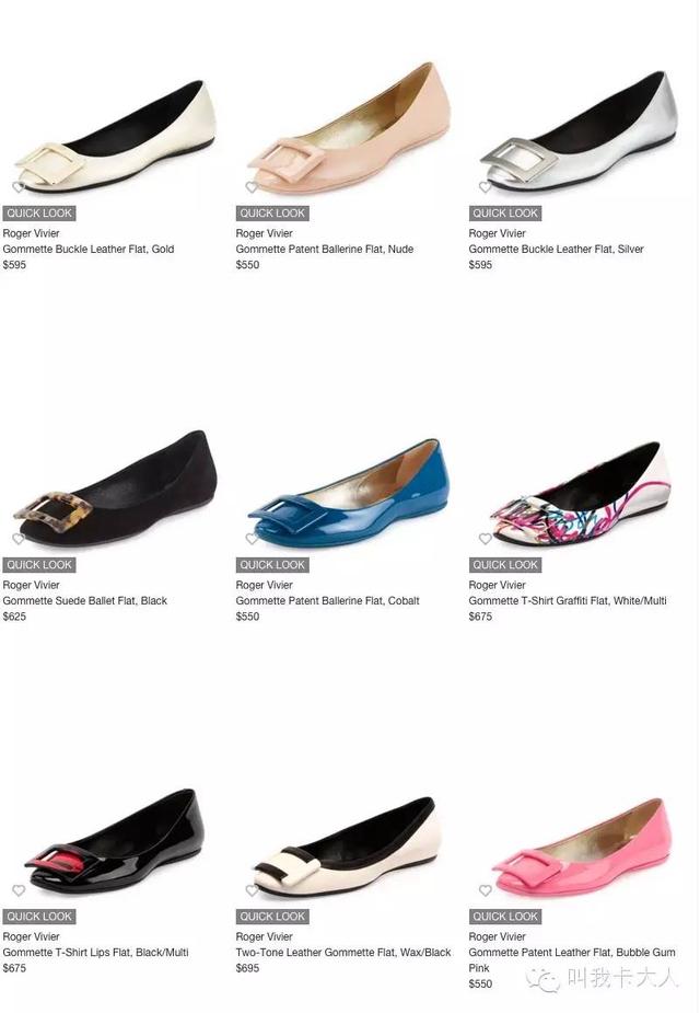 平底鞋比较推荐的品牌,高质量平底鞋品牌排行榜